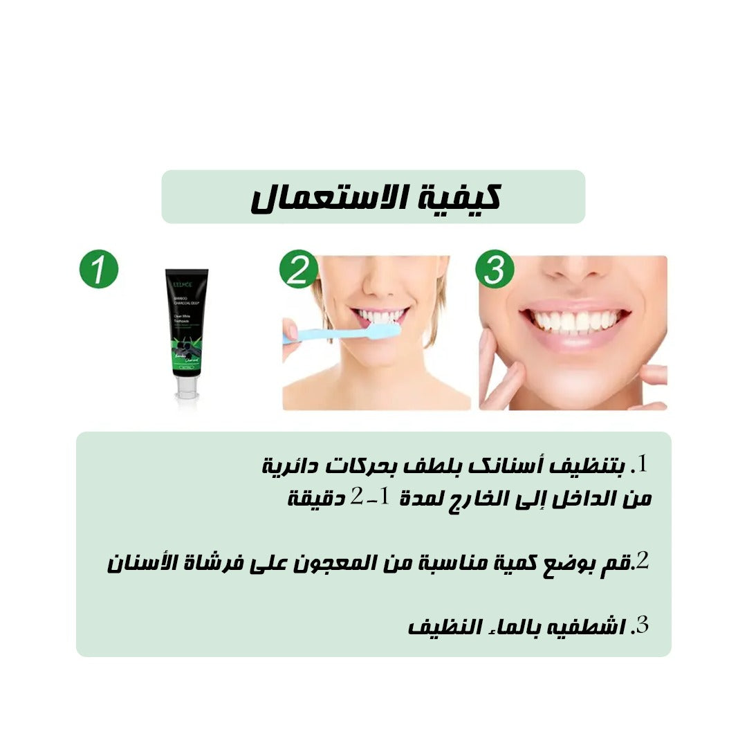Bamboo Charcoal Deep Cleaning And Whitening Toothpaste - My Secretss