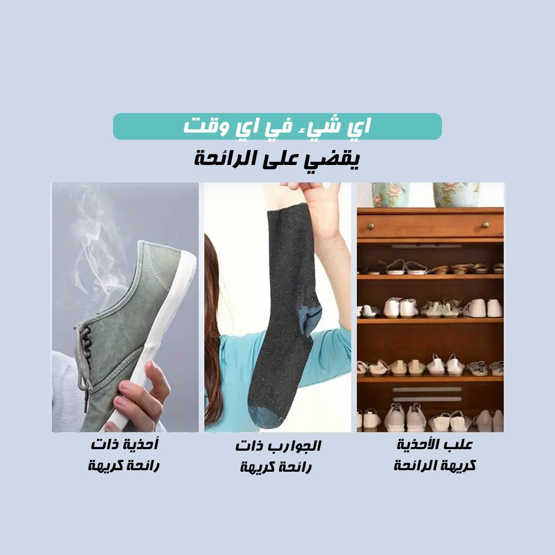 Natural Foot And Shoe Deodorizer