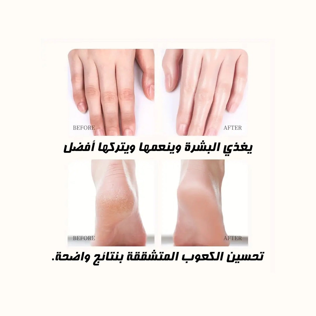 Hand And Foot Reverie Cream