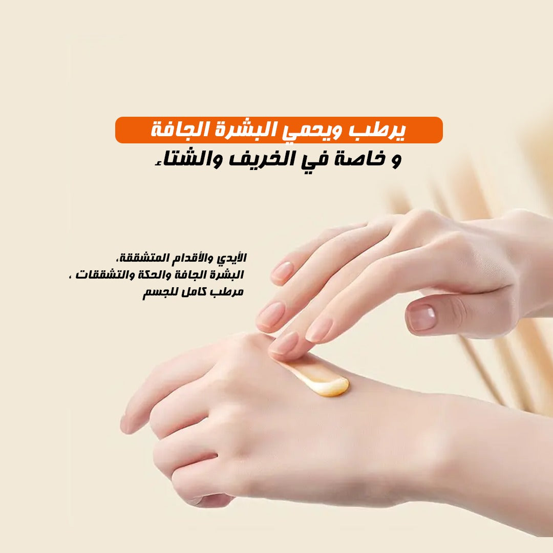 Hand And Foot Reverie Cream