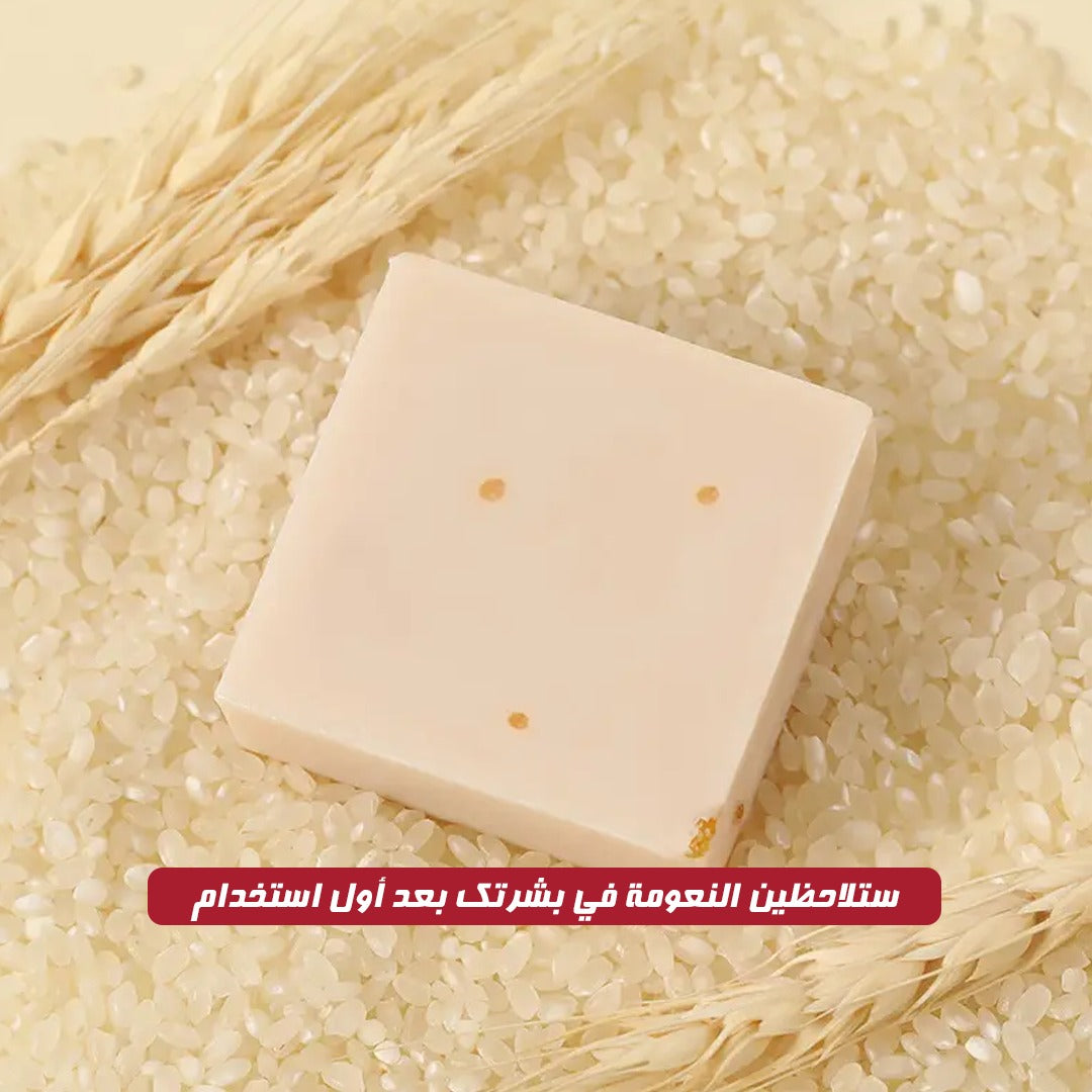 Rice Milk Soap