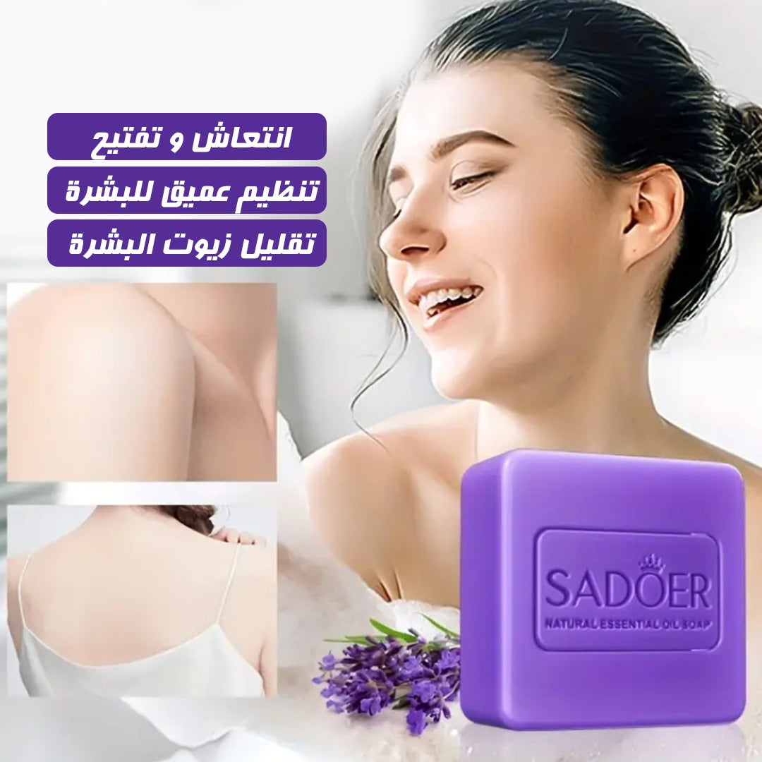 Lavender Natural Oil Soap