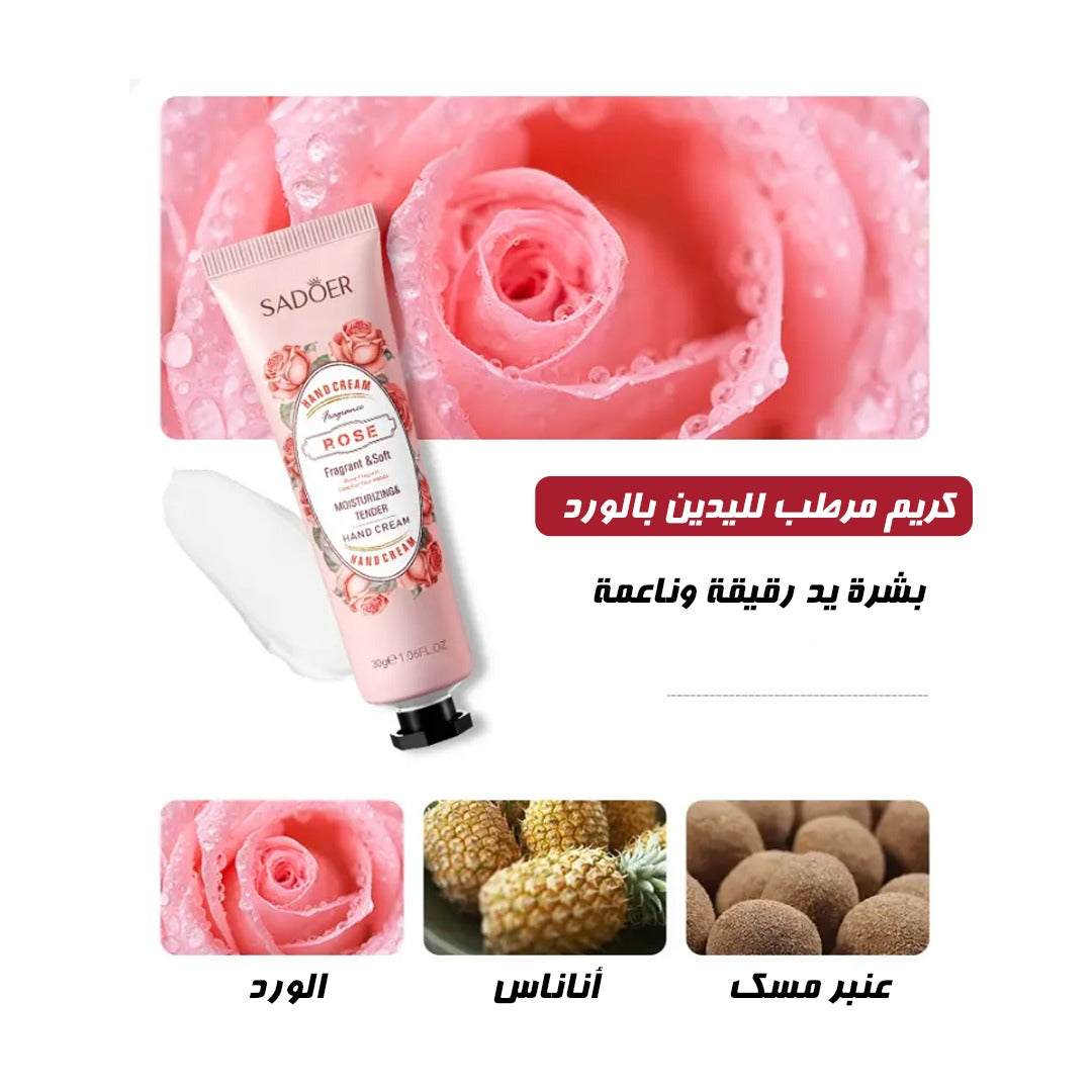 Flowers and Fruits Hand Cream