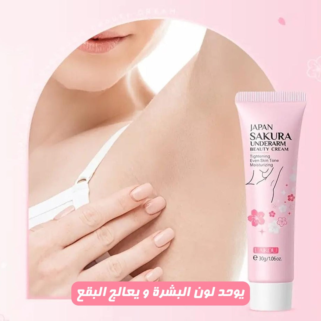 Japan Sakura Underarm Cream