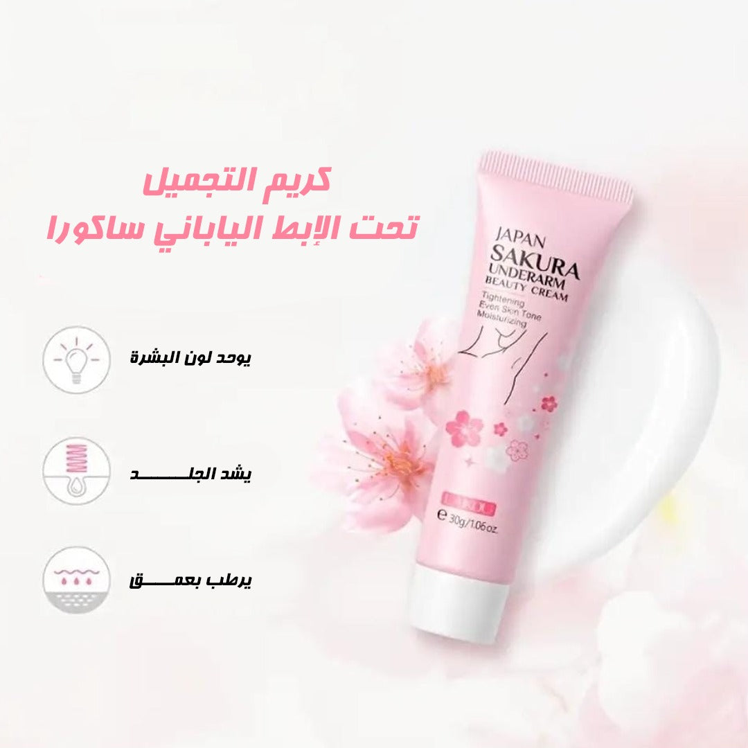 Japan Sakura Underarm Cream