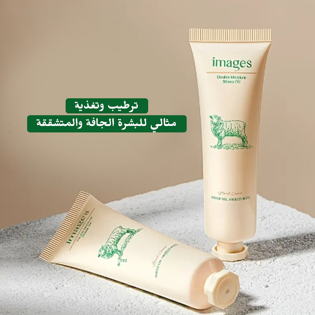 Double Moisture Sheep Oil Hand Cream