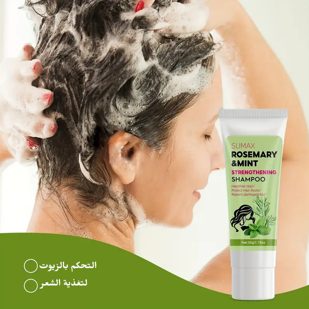 Rosemary Mint Strengthening Shampoo