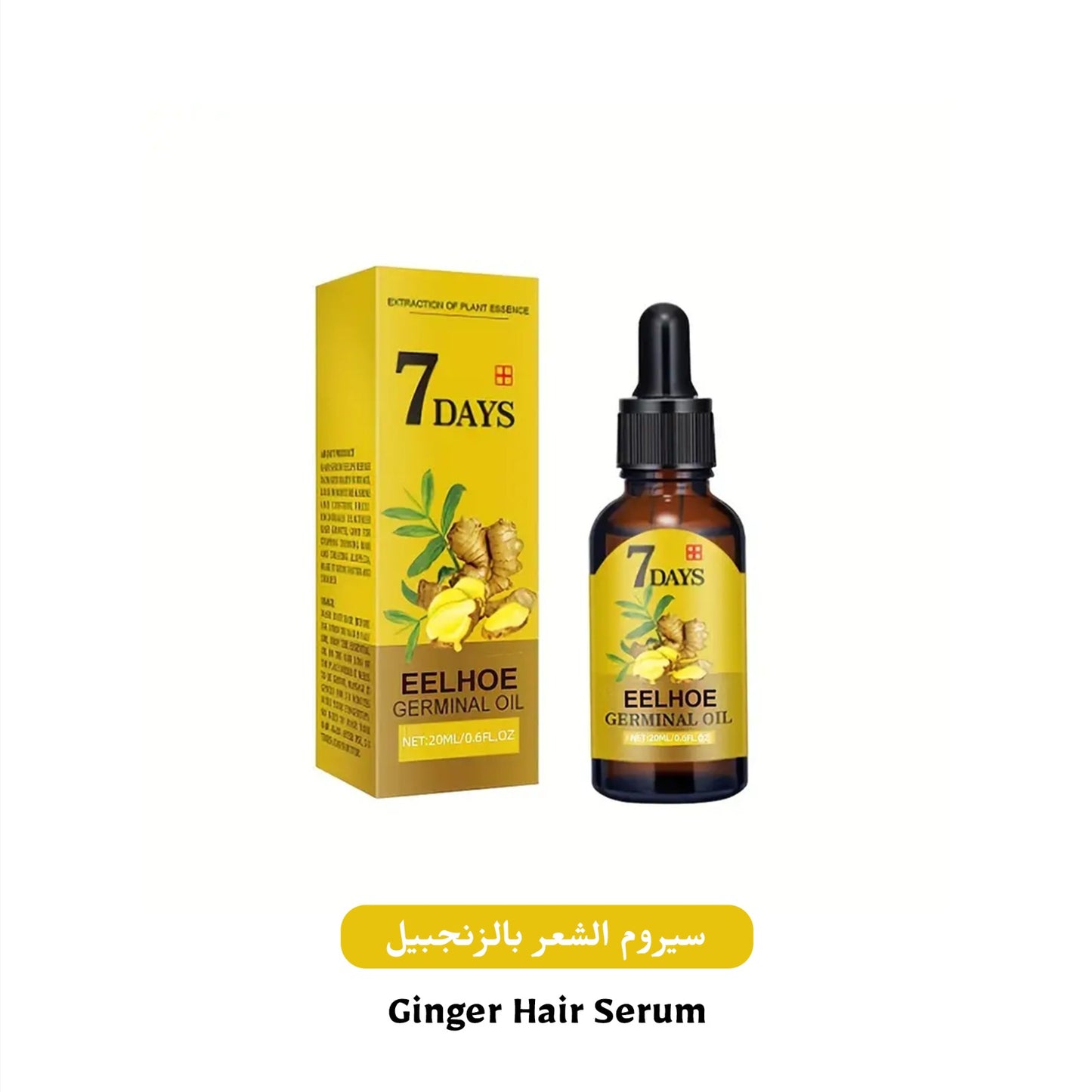 7 Days Hair Growth Treatment