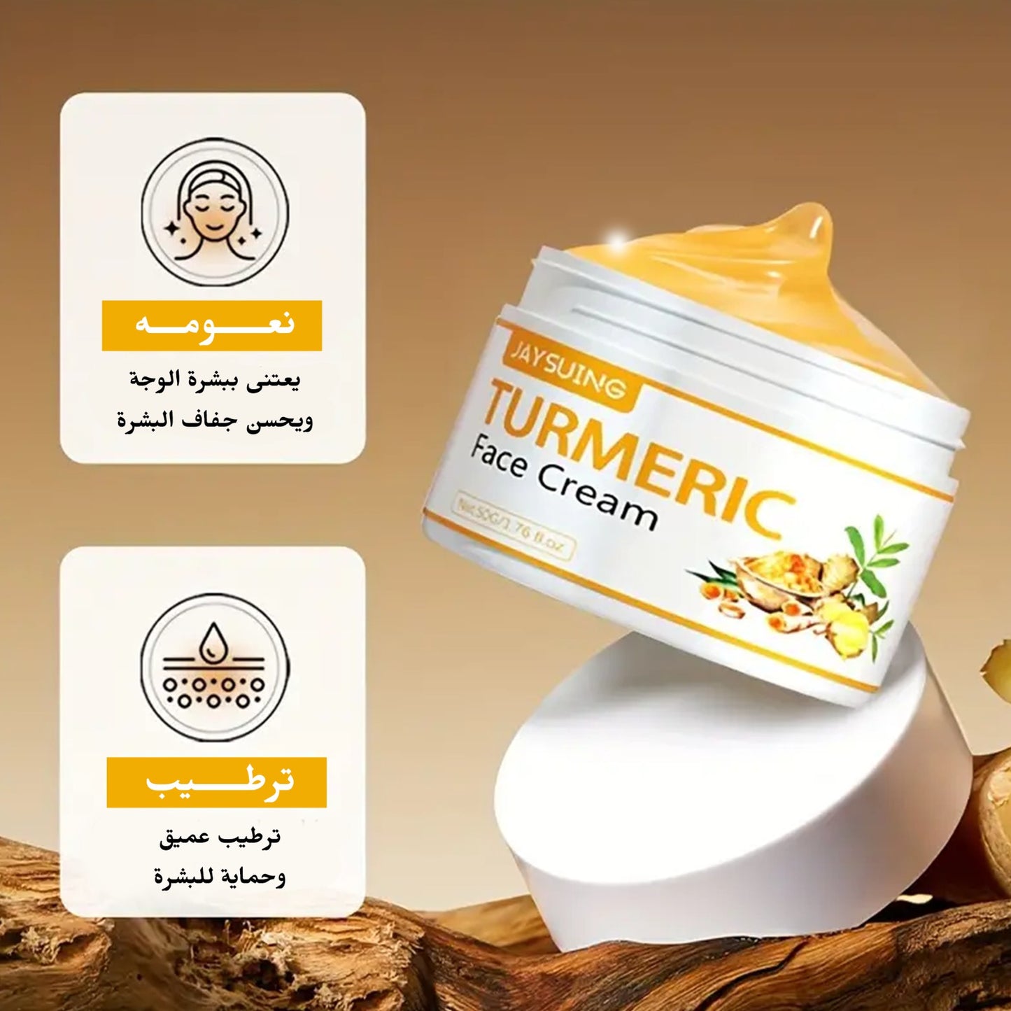 Turmeric Face Care Cream