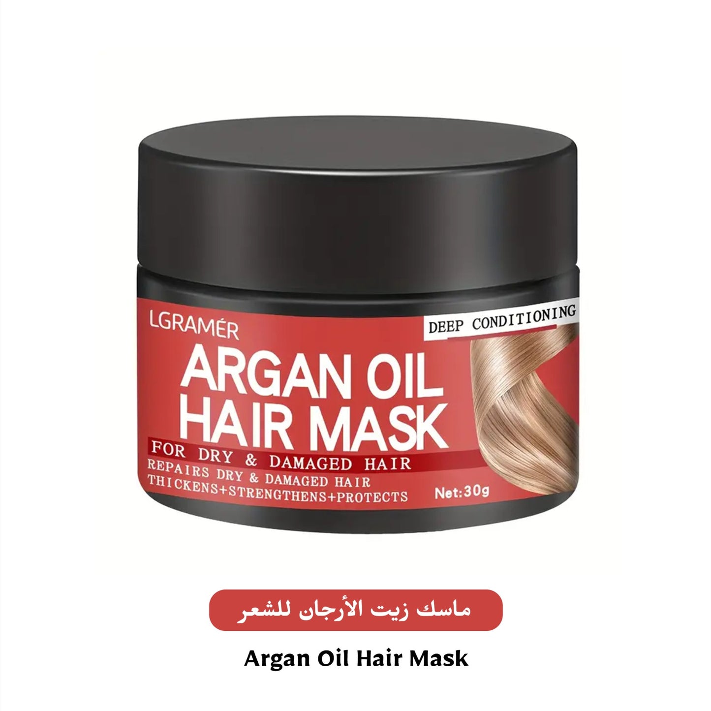 Argan Oil Hair Mask