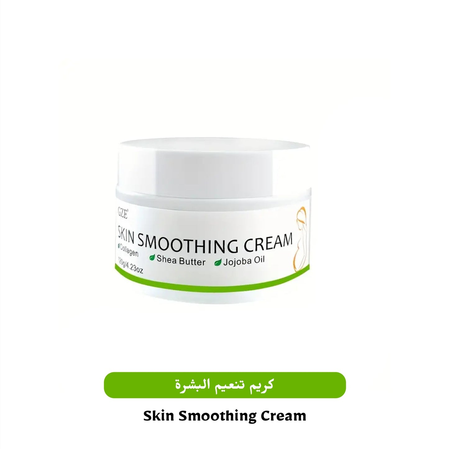 Advanced Skin Smoothing Cream with Collagen