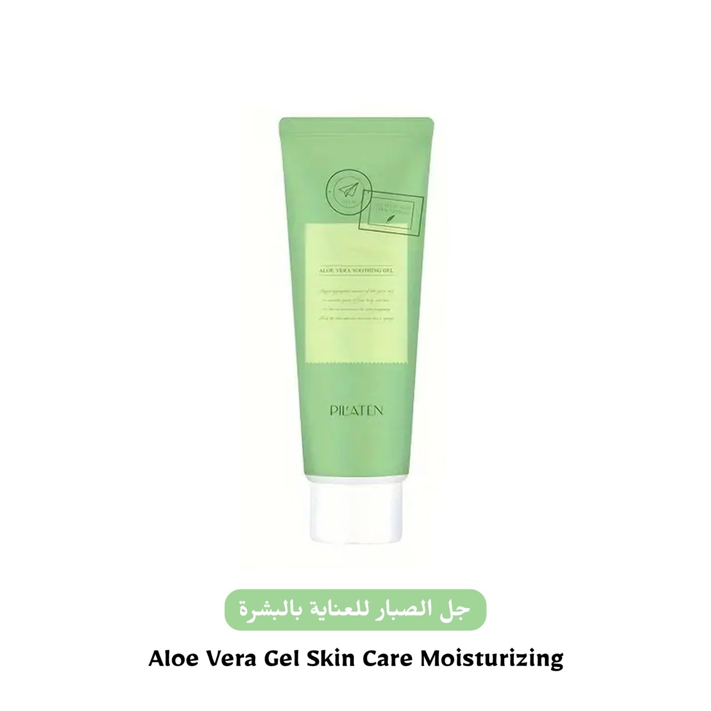 Aloe Vera Moisturizing Gel