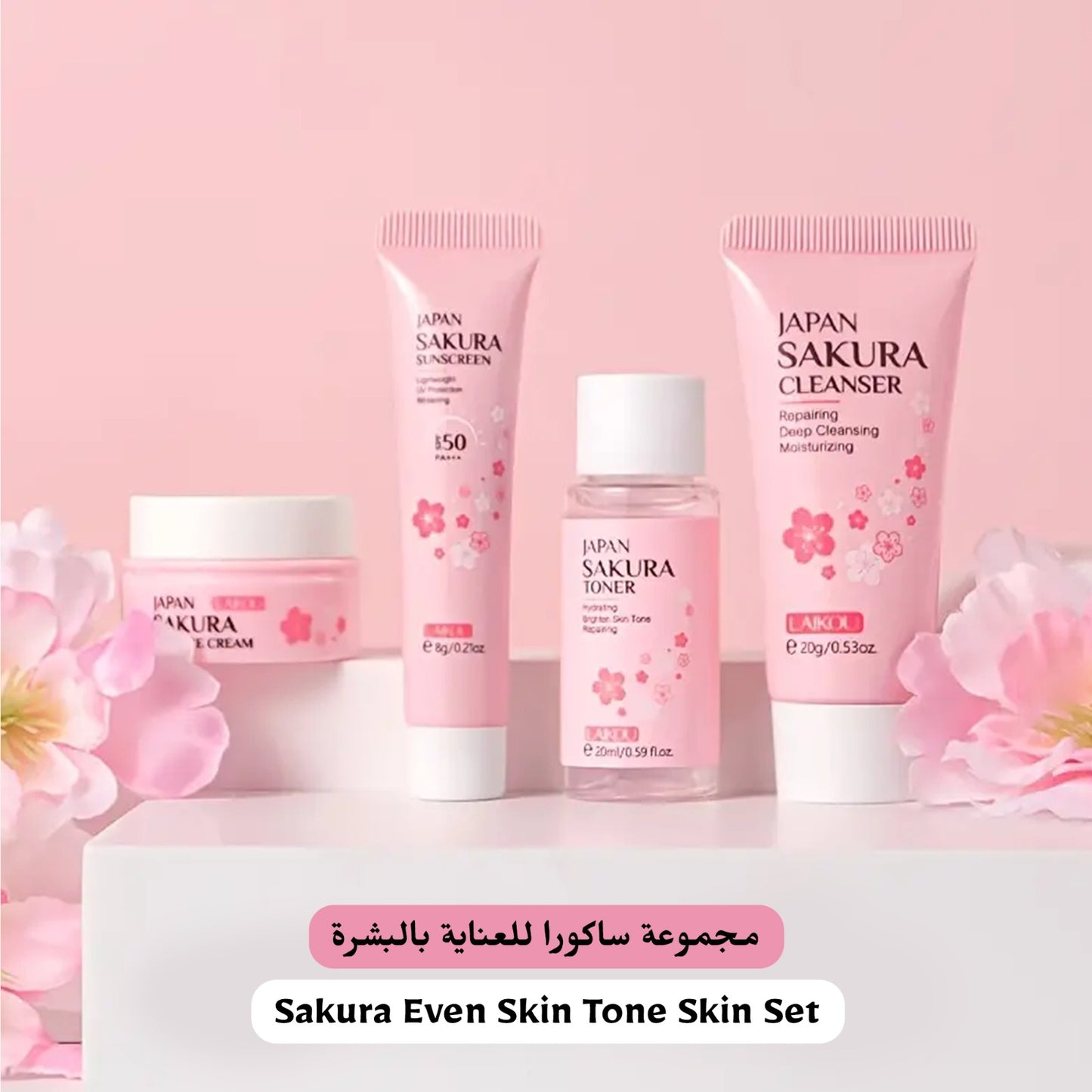 Japan Sakura Skin Care Travel Set