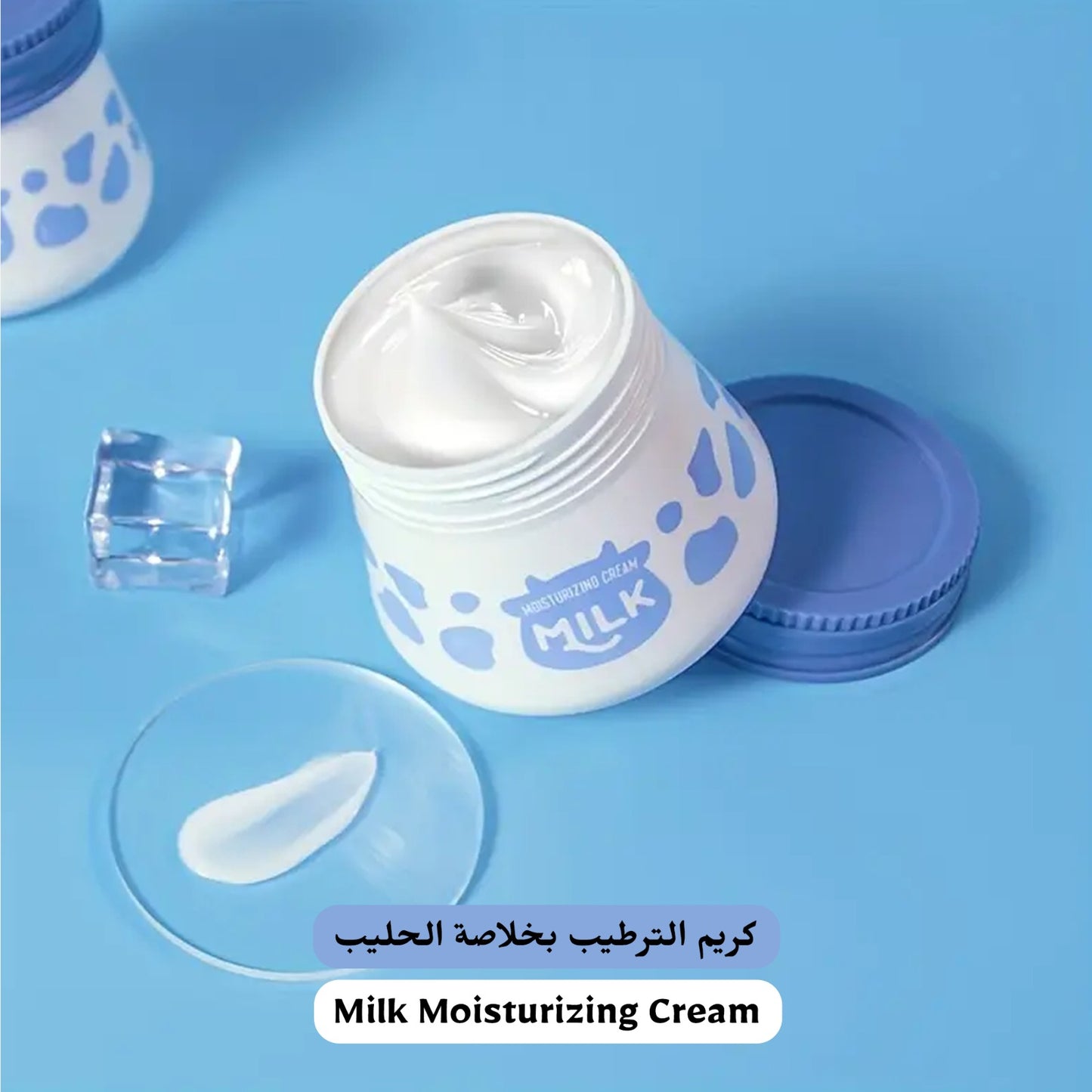 Milk Moisturizing Cream