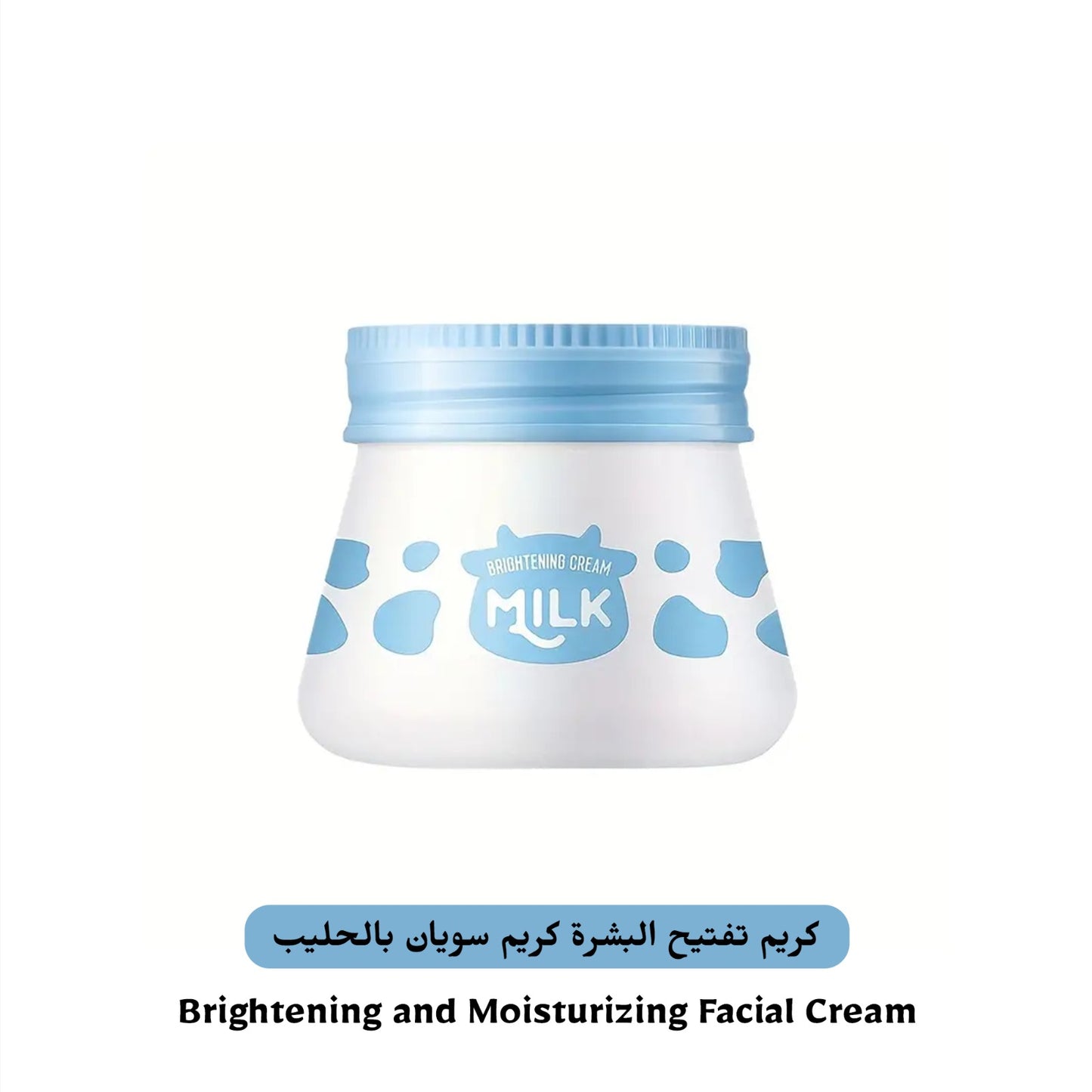 Milk Brightening Cream