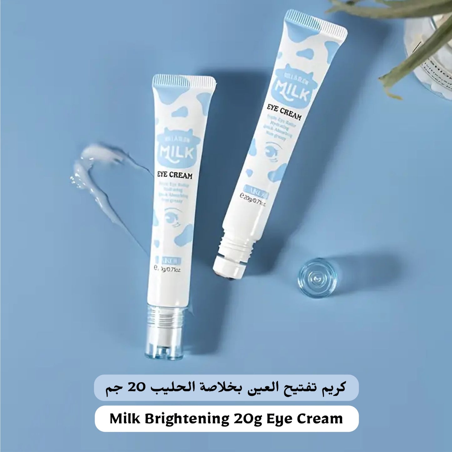 Milk Brightening Eye Cream