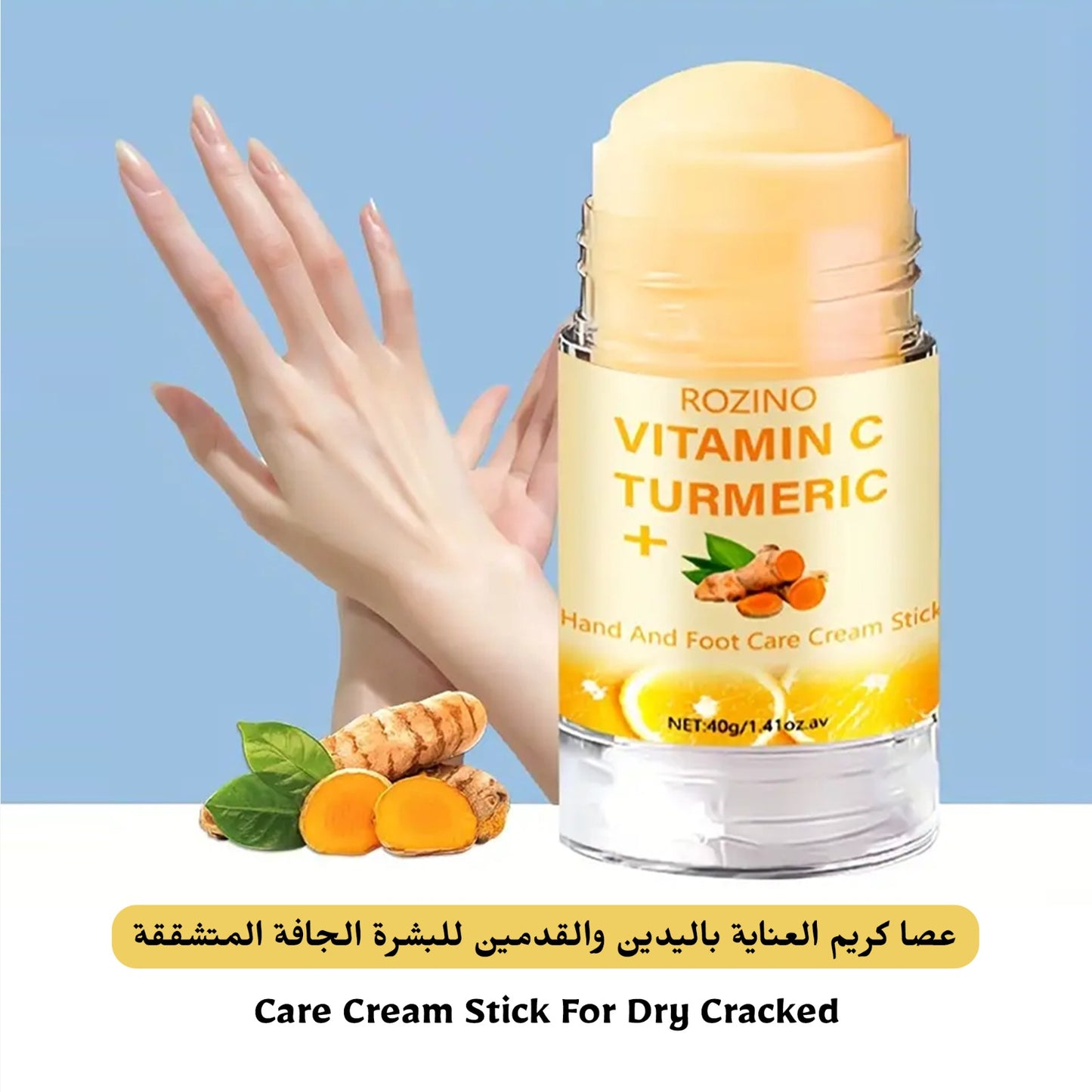 Vitamin C & Turmeric Hand and Foot Care Stick