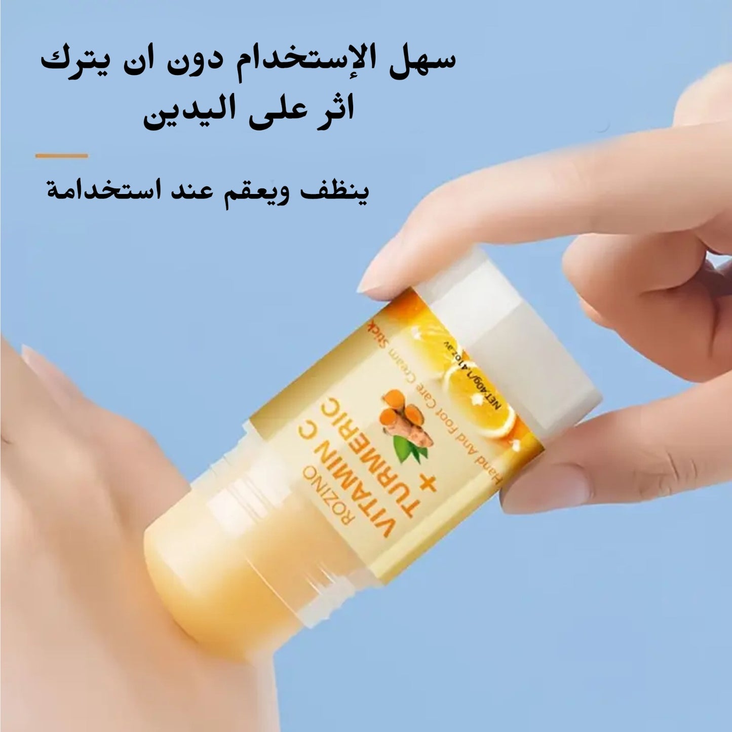 Vitamin C & Turmeric Hand and Foot Care Stick