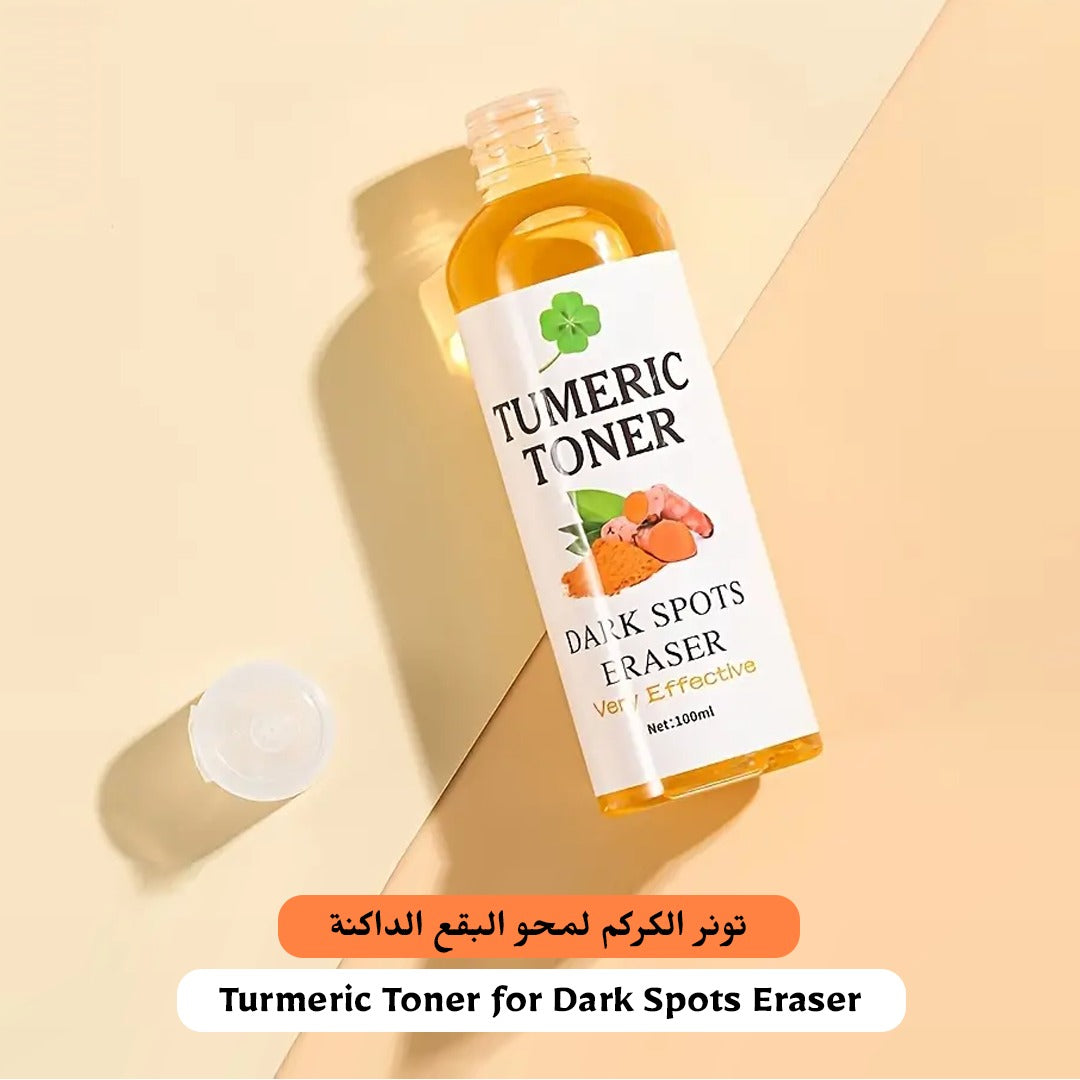 Turmeric Toner – Dark Spots Eraser