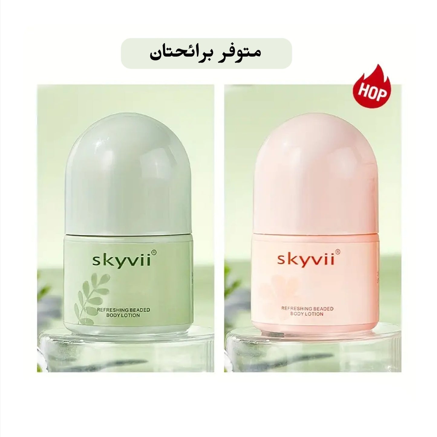 Skyvii Deodorant Stick