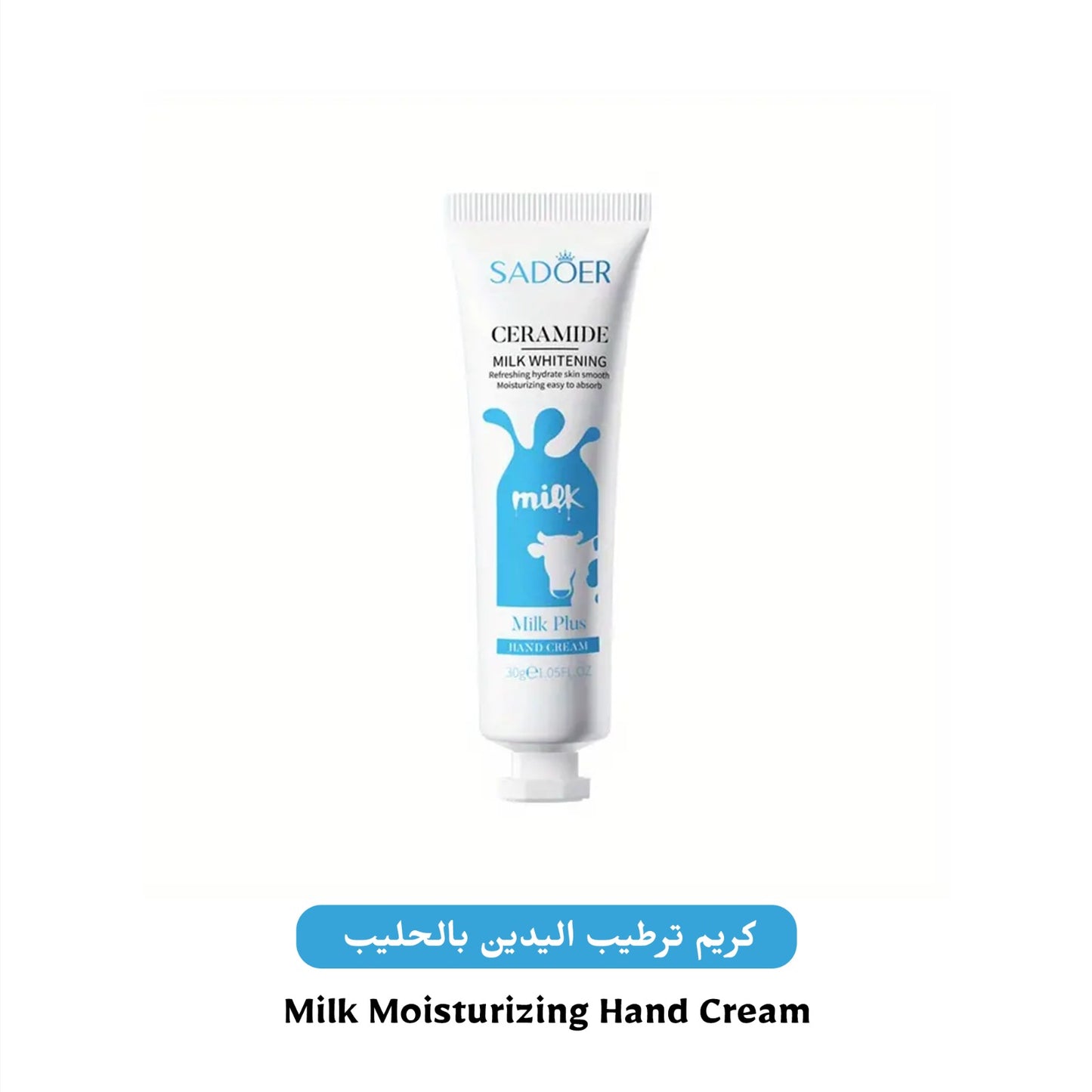 Milk Hand Cream