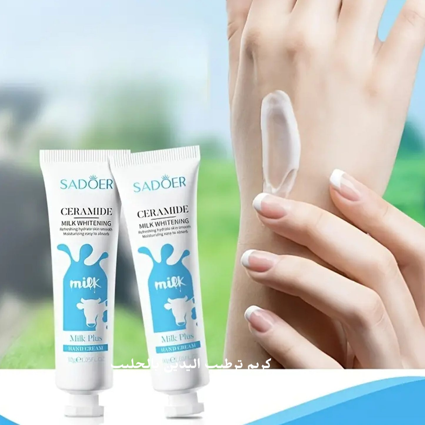 Milk Hand Cream