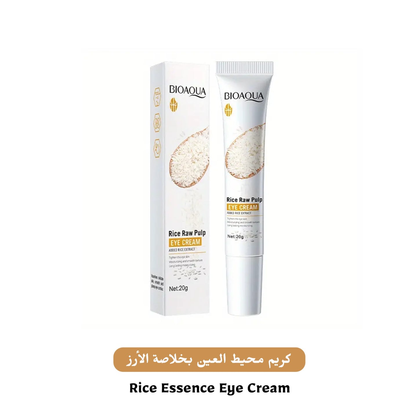 Rice Eye Cream