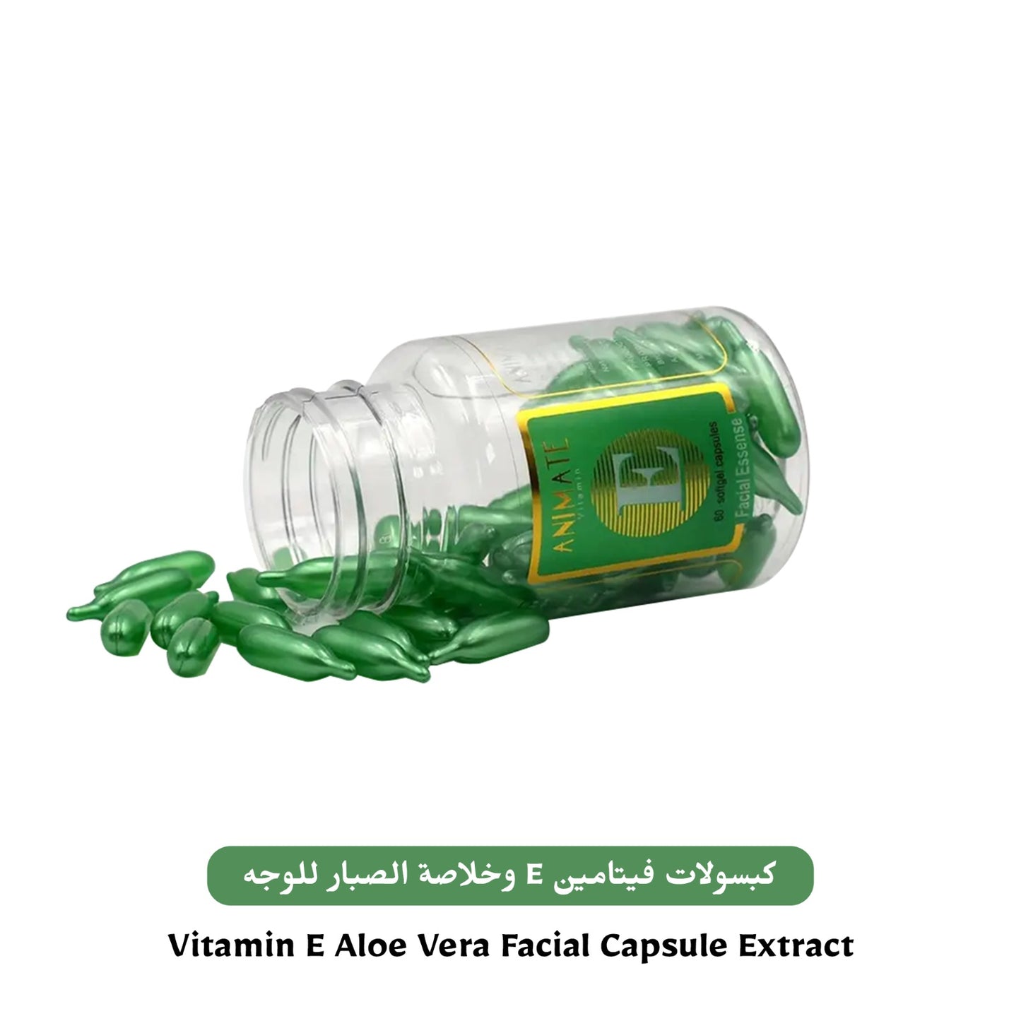 Vitamin E Aloe Vera Facial Capsules - 60 Capsules