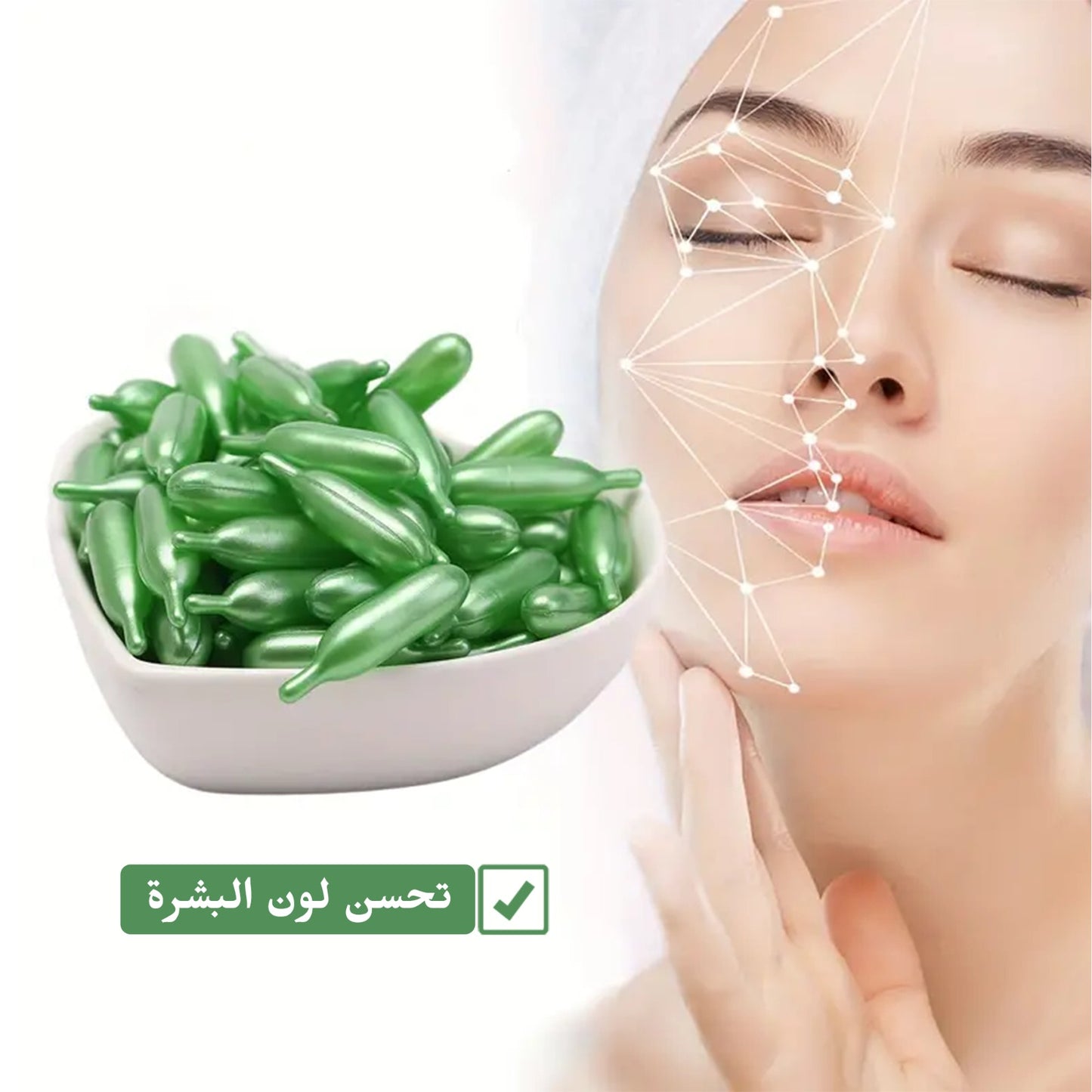 Vitamin E Aloe Vera Facial Capsules - 60 Capsules