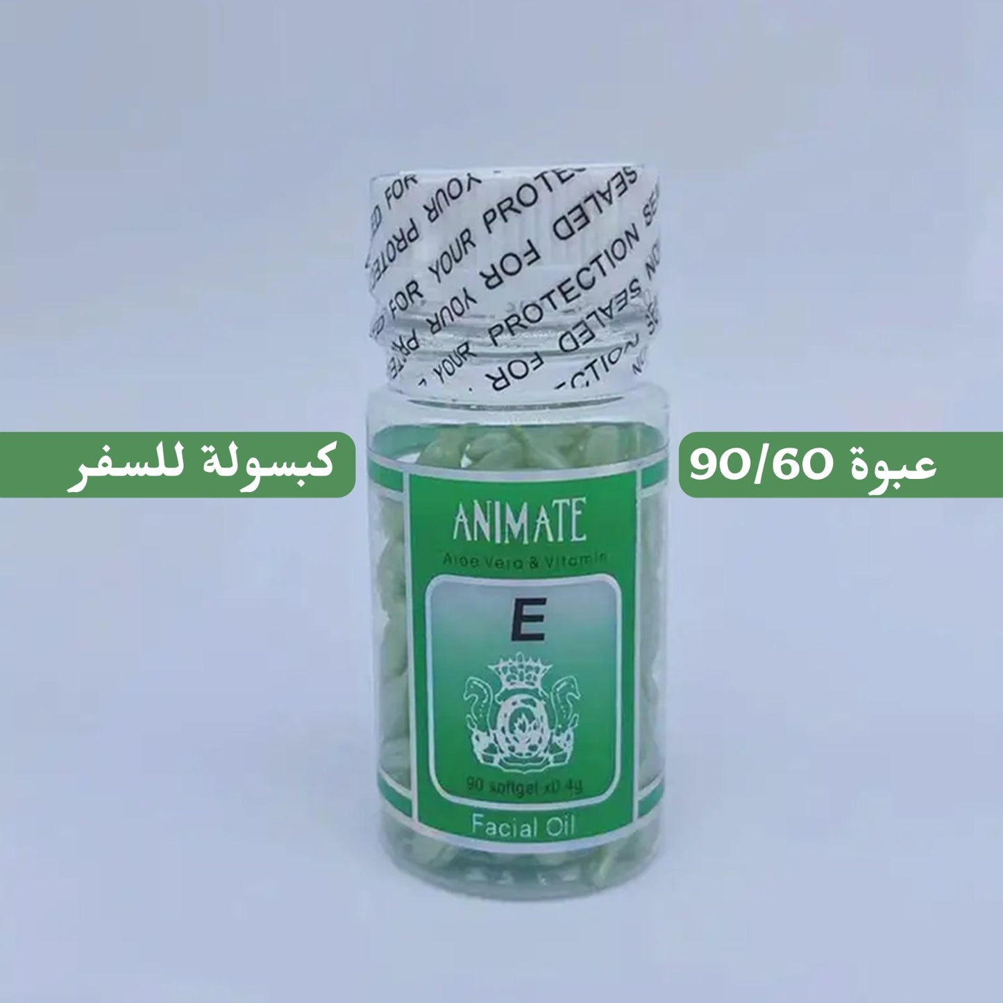 Vitamin E Aloe Vera Facial Capsules - 60 Capsules