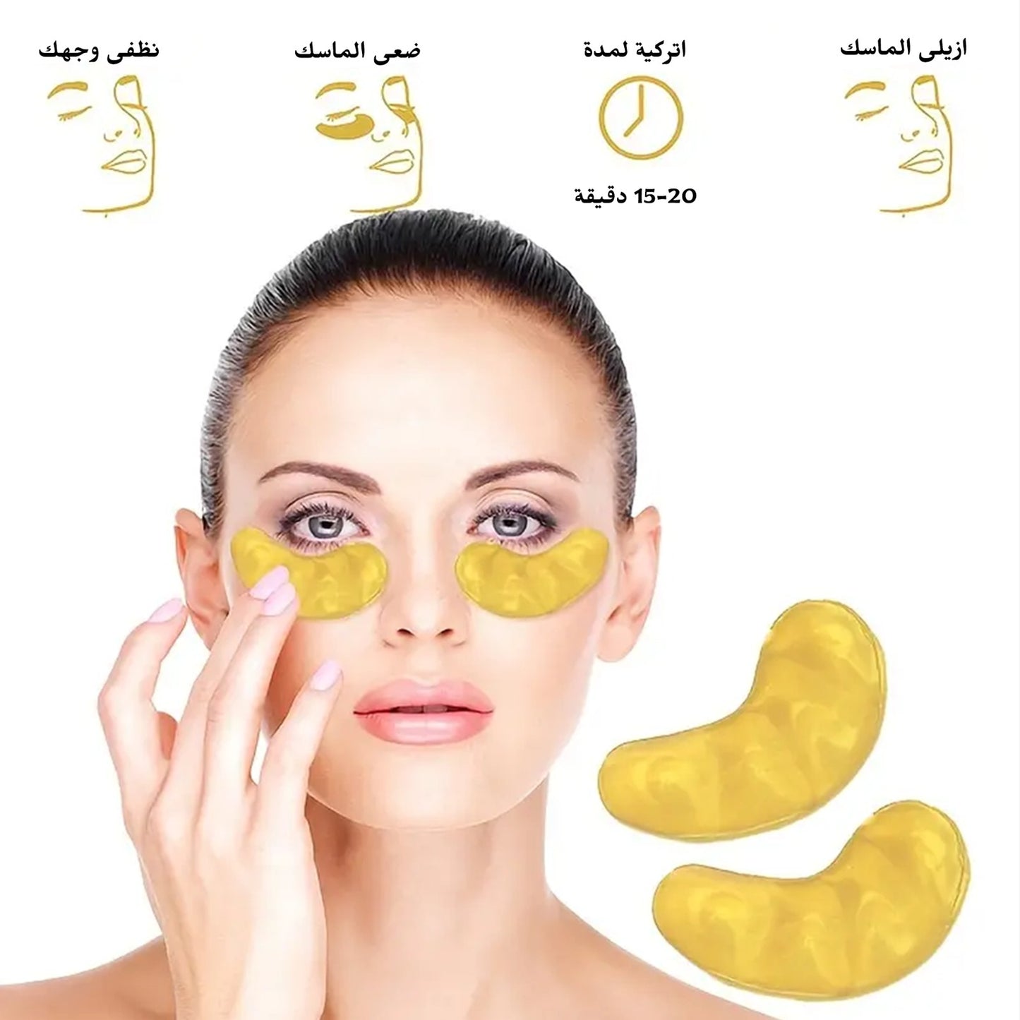 Collagen Golden Under Eye Mask - My Secretss