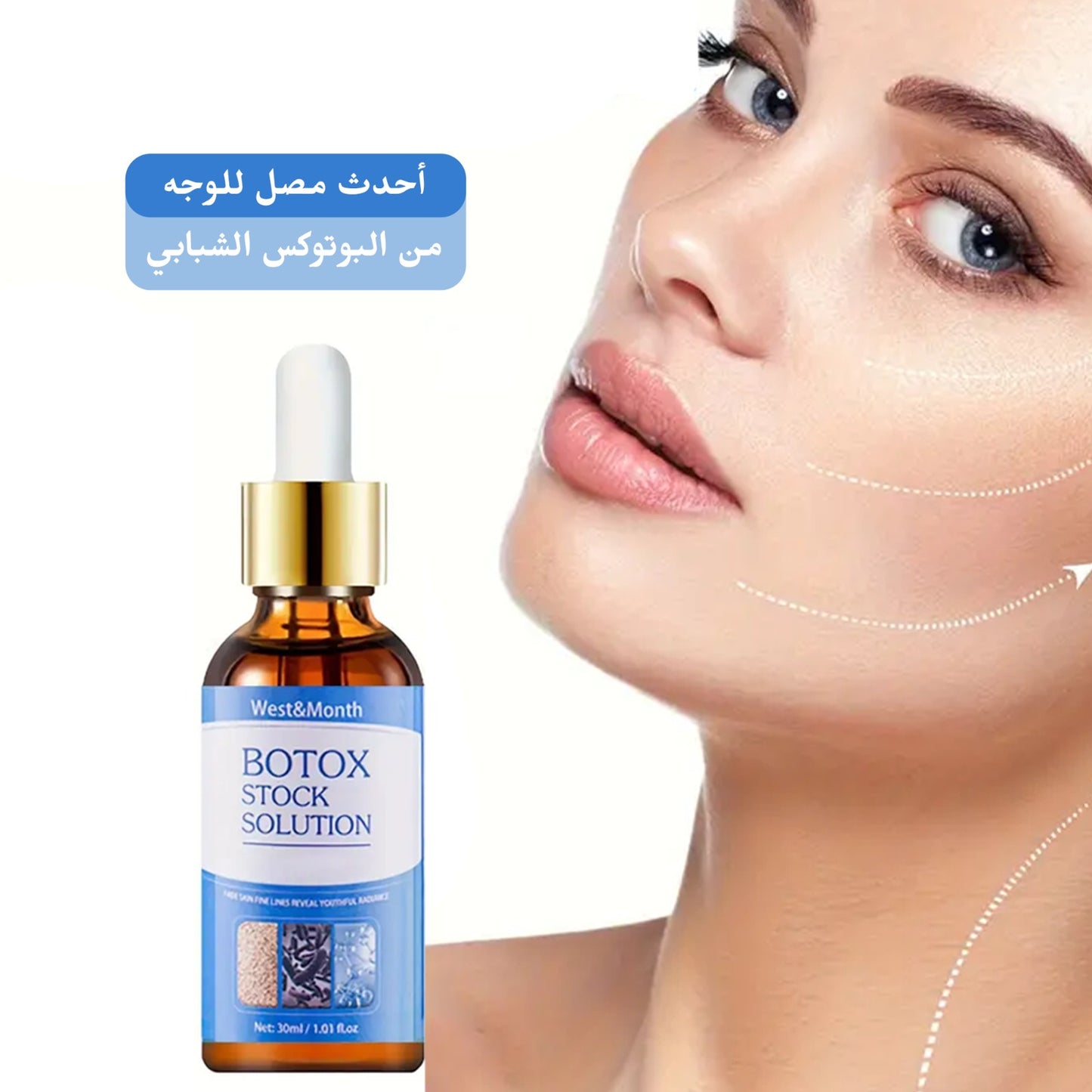 Botox Anti Aging Solution