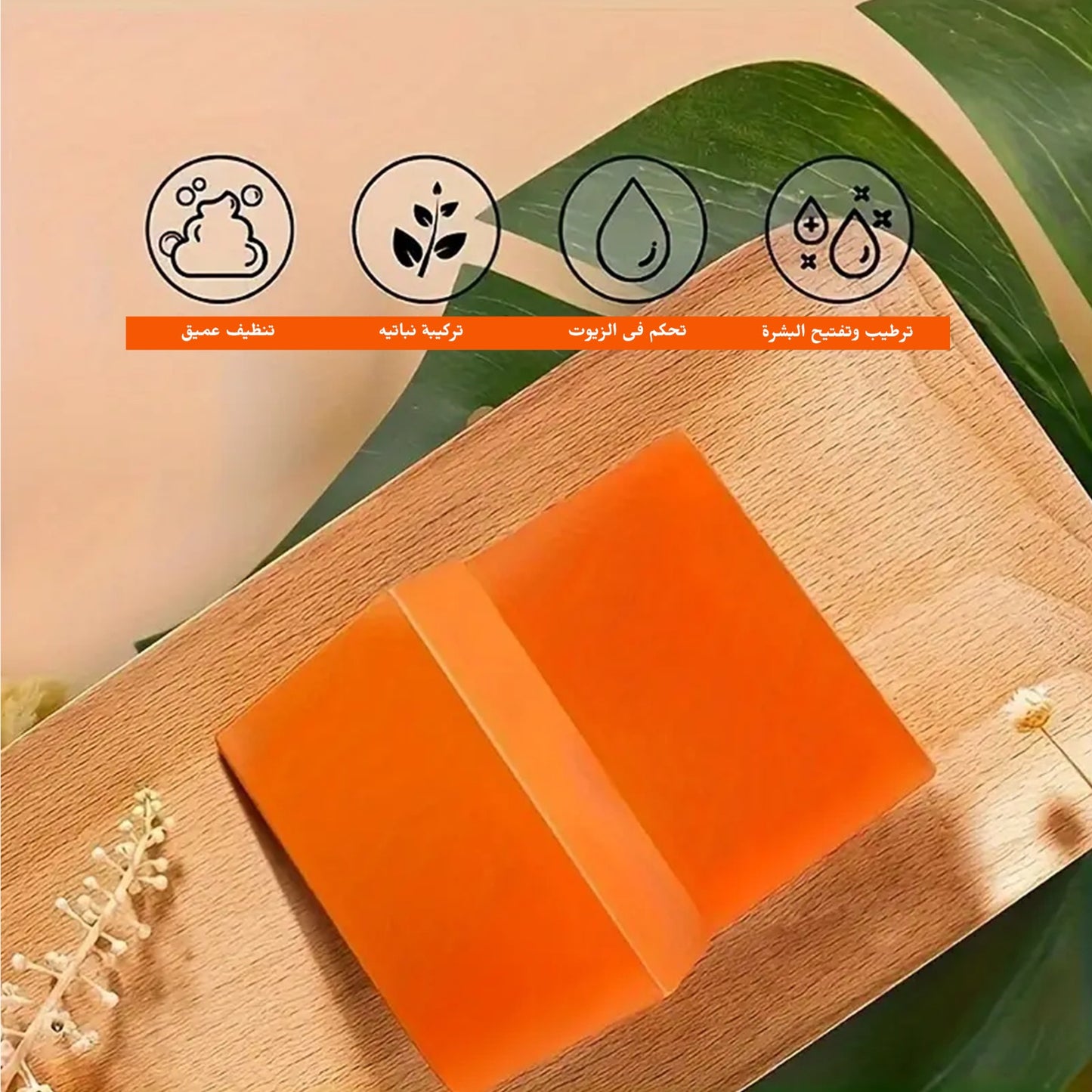 Kojic Acid Lightening Skin Soap - 2 Pcs