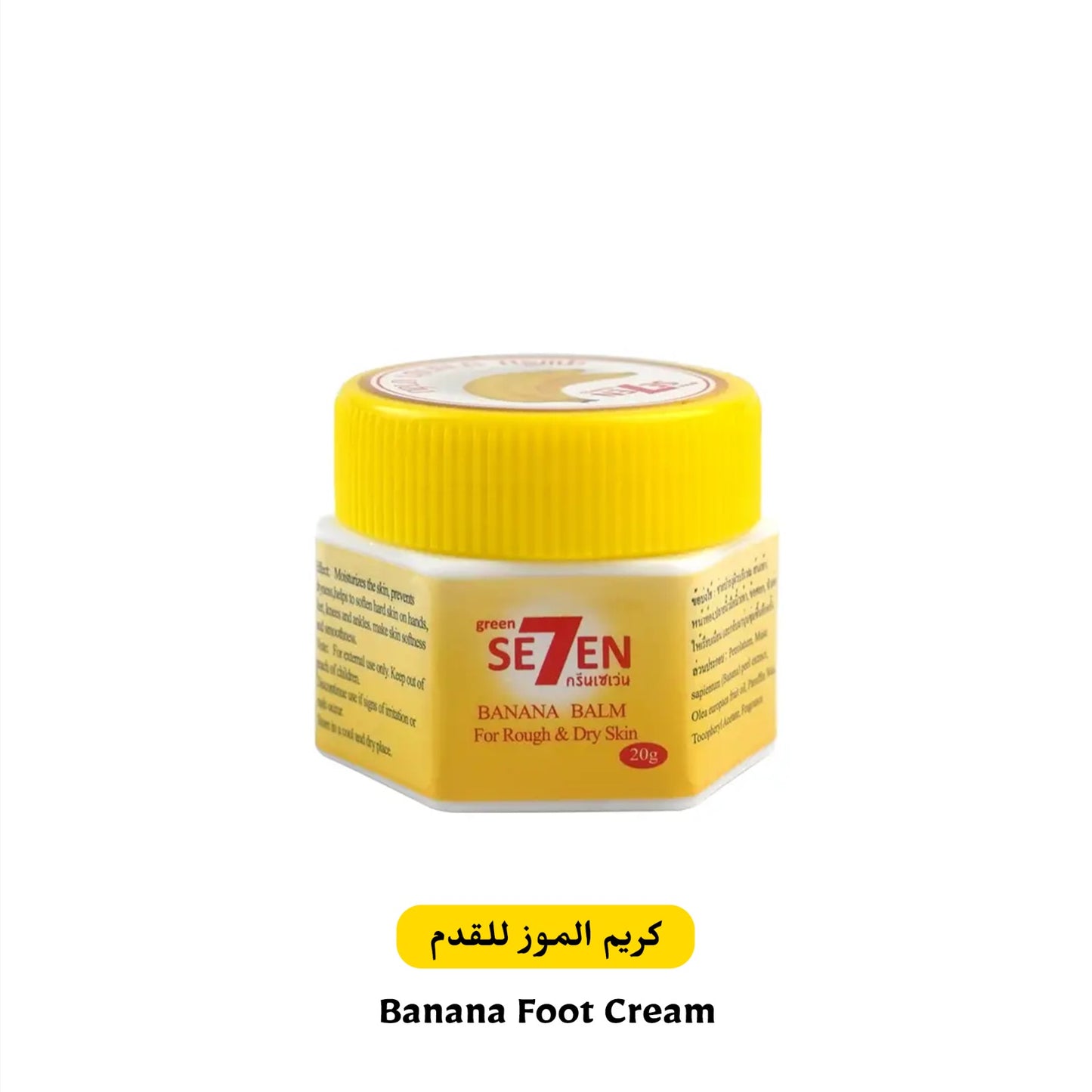 Banana Foot Cream