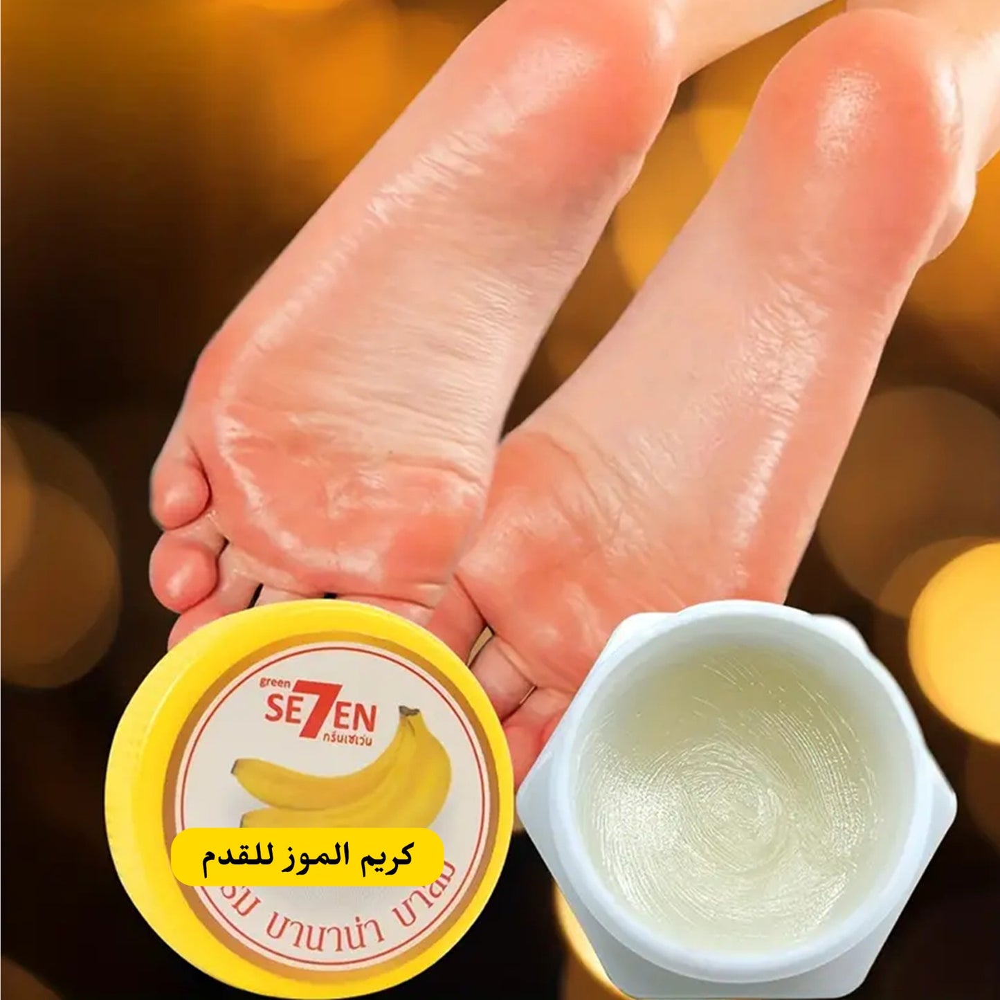 Banana Foot Cream