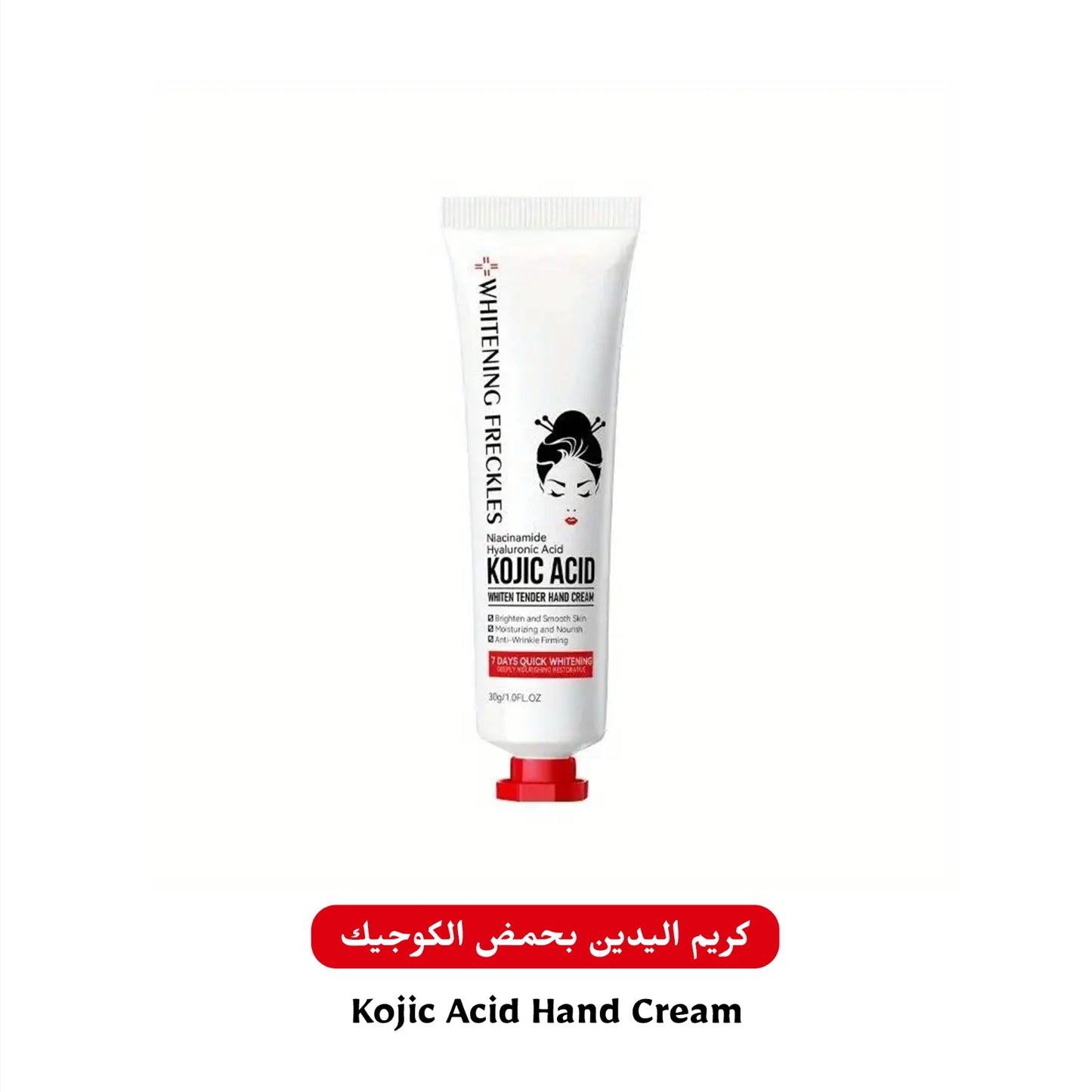 Kojic Acid Hand Cream