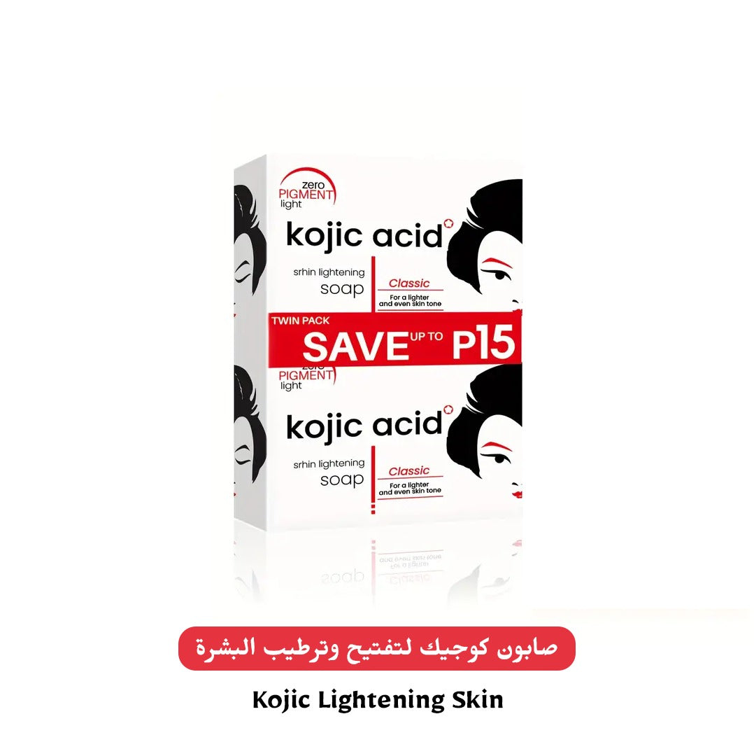 Kojic Acid Lightening Skin Soap - 2 Pcs