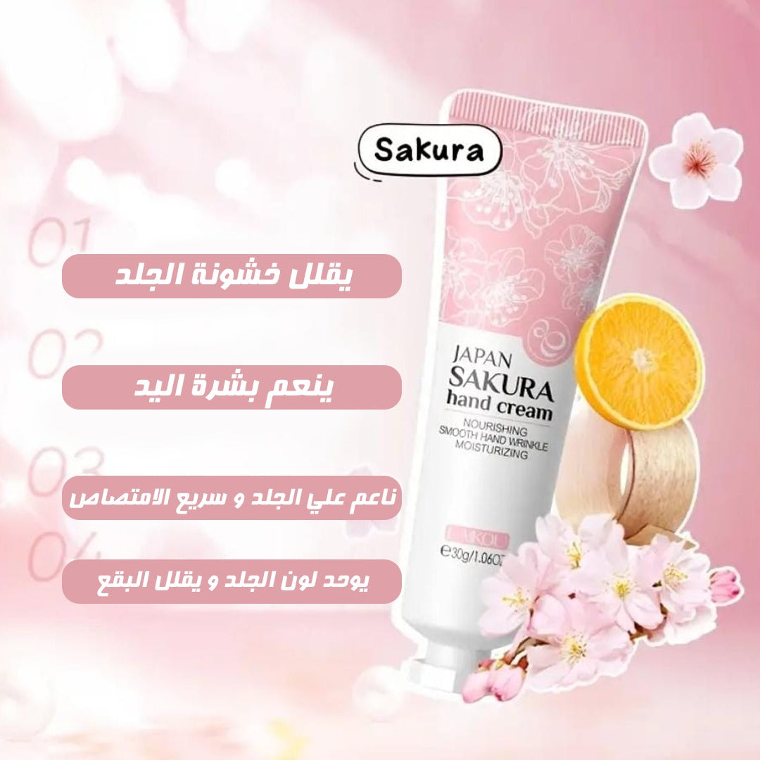 Japan Sakura Hand Cream