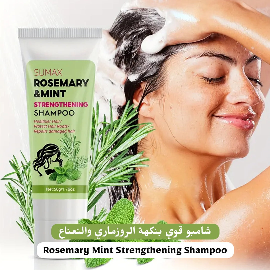 Rosemary Mint Strengthening Shampoo