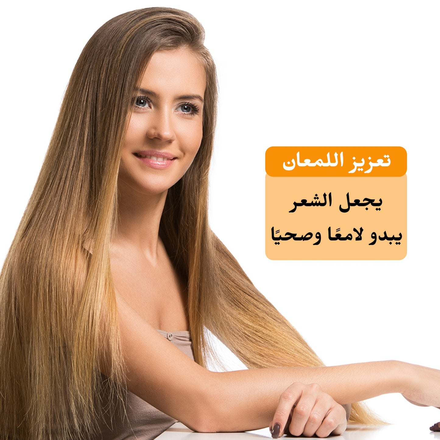 Morocco Argan Hair Oil