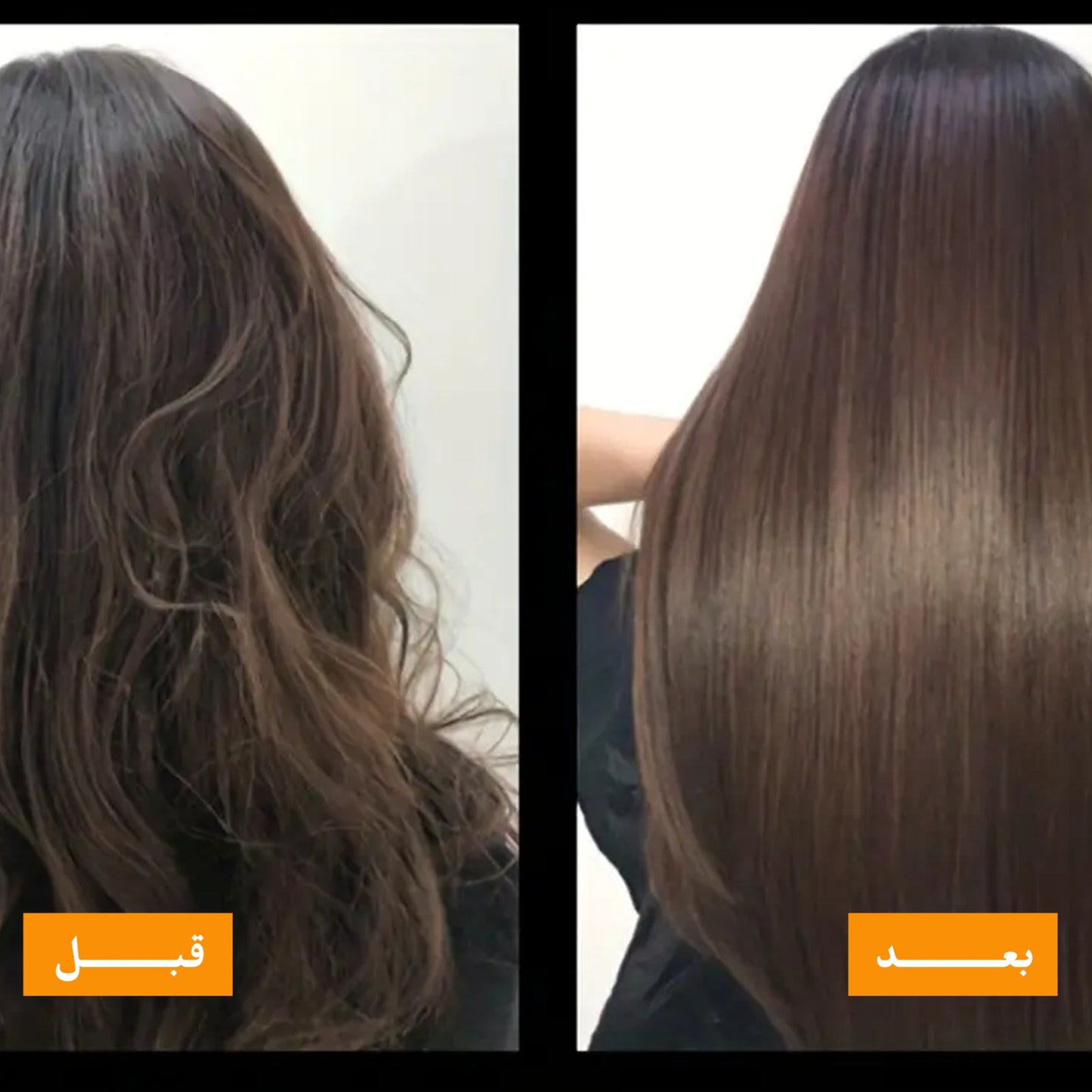 Morocco Argan Hair Oil