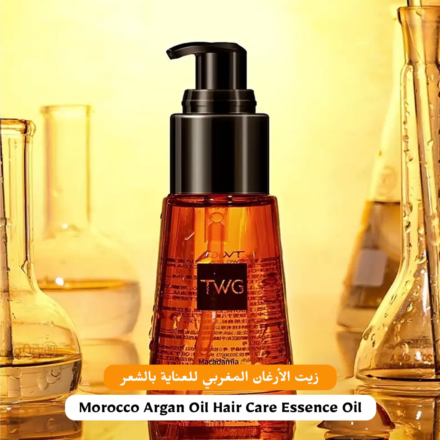 Morocco Argan Hair Oil