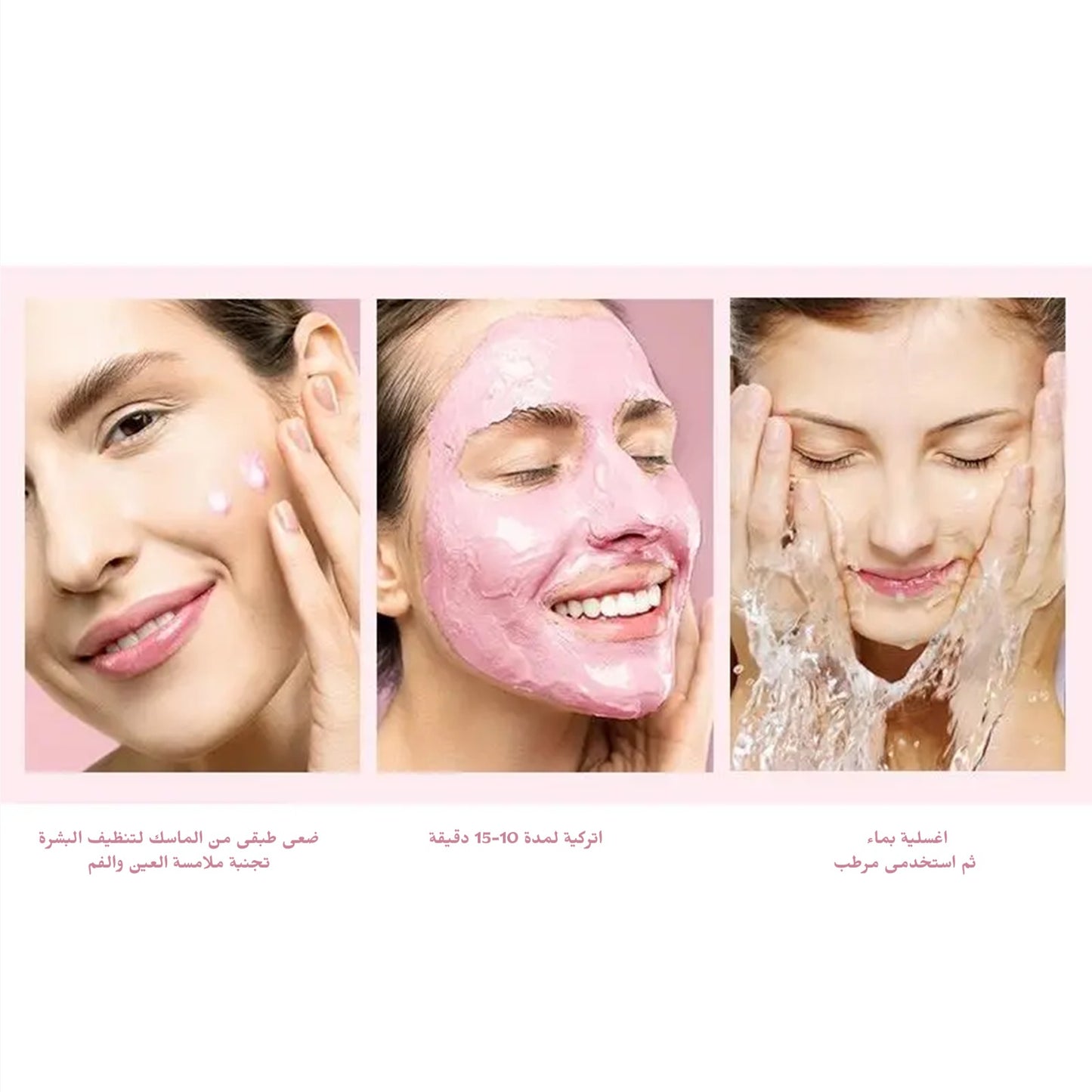 Japan Sakura Mud Mask - 5 Pcs